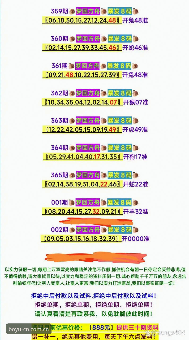 博鱼体育官网CN门户全面解析：从旧版登录失败到简体版最新访问通道的完整进化史